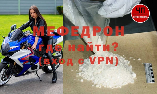 таблы Белокуриха