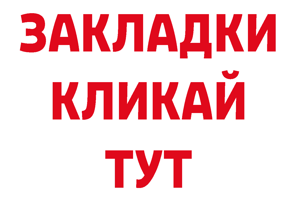 ГЕРОИН афганец как войти нарко площадка блэк спрут Киренск