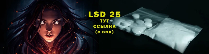 как найти закладки  ссылка на мегу ONION  LSD-25 экстази ecstasy  Киренск 