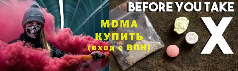 MDMA crystal  Киренск 